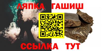 трава Будённовск