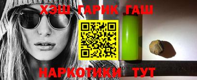трава Будённовск