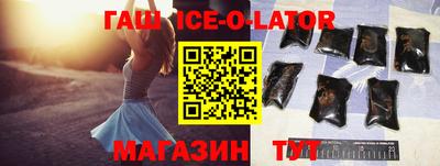 стафф Бузулук
