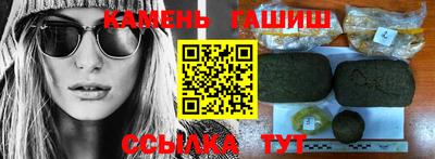 трава Будённовск