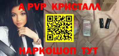 трава Будённовск