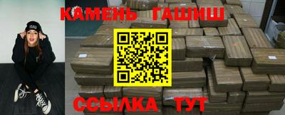стафф Бузулук
