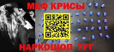 стафф Бузулук
