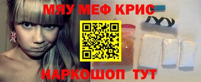 трава Будённовск