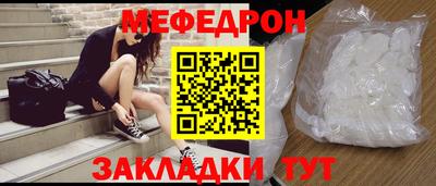 стафф Бузулук