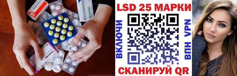 ЛСД экстази кислота  купить наркотики сайты  Зерноград 