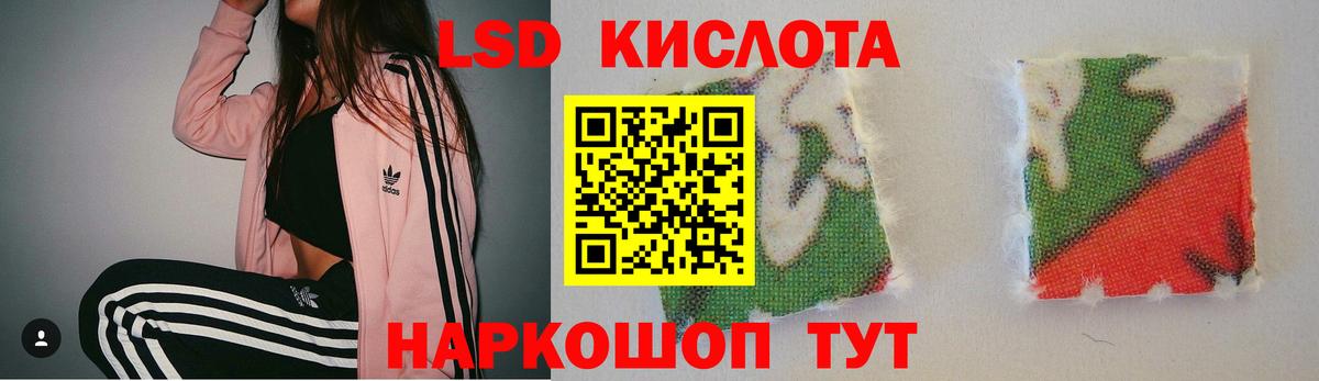 Лсд 25 экстази ecstasy  LSD-25 экстази ecstasy  Вход с VPN  Зерноград 