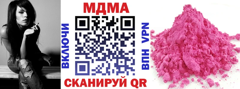 MDMA crystal  Зерноград 