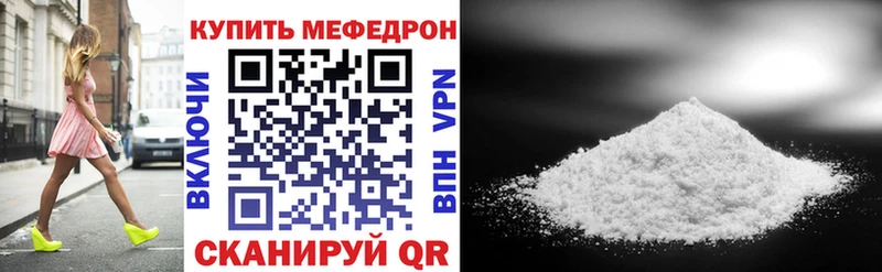 МЯУ-МЯУ мука  Зерноград 