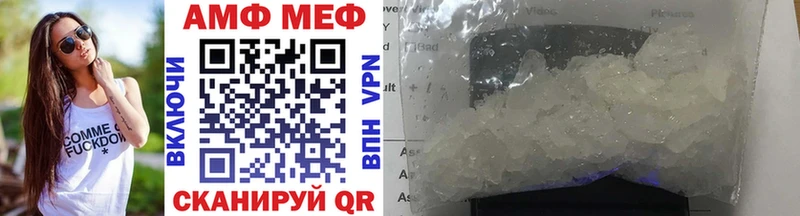 МЕТАМФЕТАМИН винт  хочу наркоту  Зерноград 