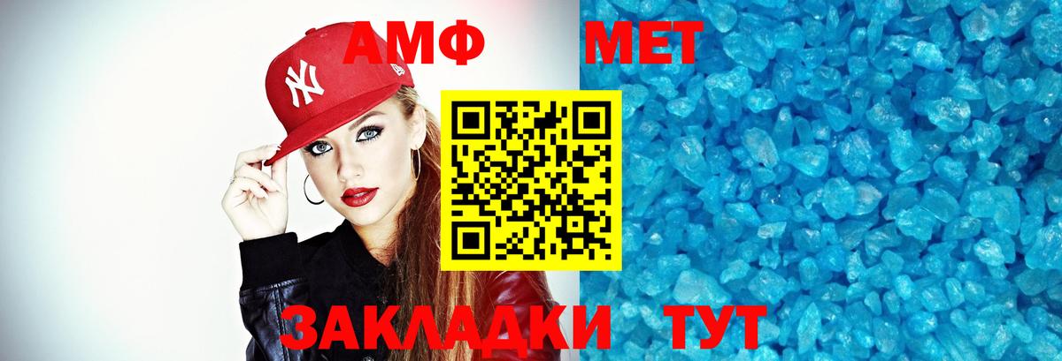 Зерноград  Метамфетамин кристалл  Вход с VPN 