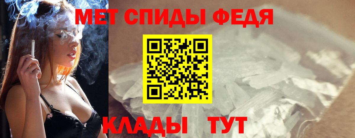 Первитин витя Зерноград