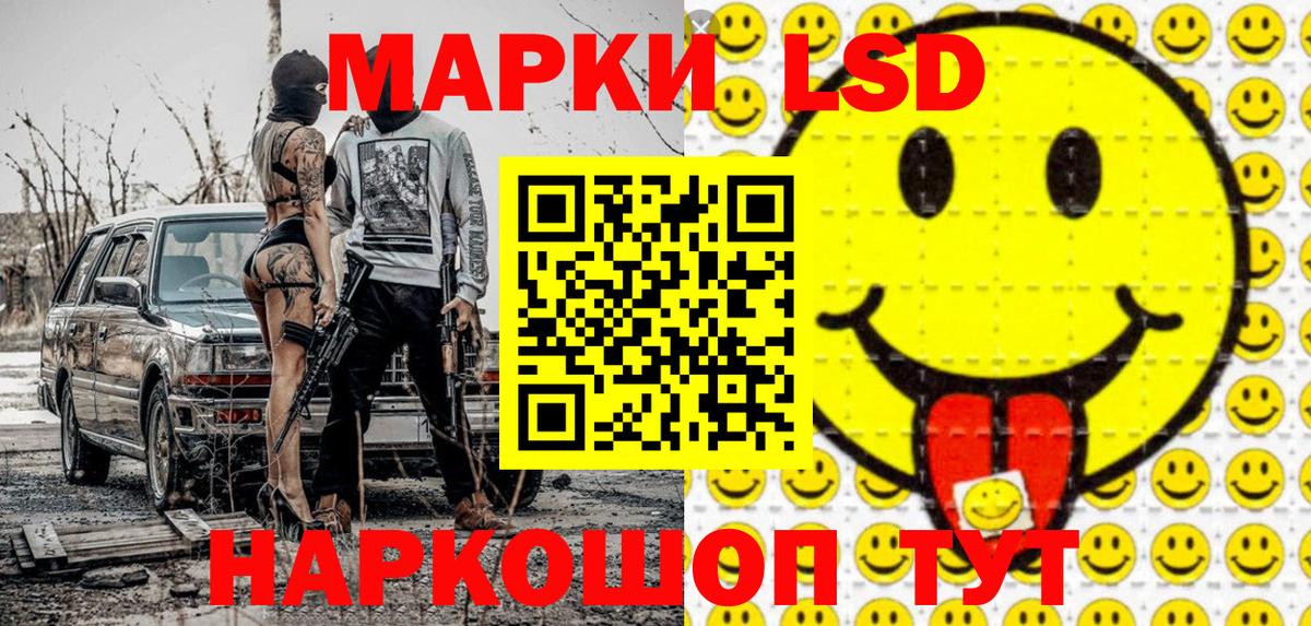 Марки NBOMe  купить наркотики цена  Зерноград  Наркотические марки 1,5мг  Вход с VPN 