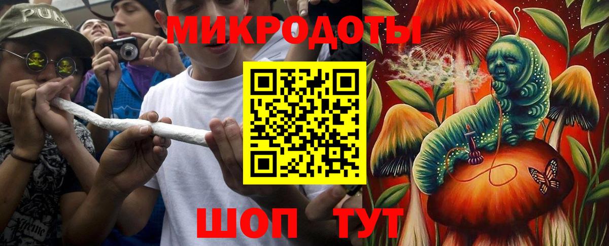 Псилоцибиновые грибы MAGIC MUSHROOMS  Вход с VPN  купить   Зерноград  Галлюциногенные грибы Magic Shrooms 
